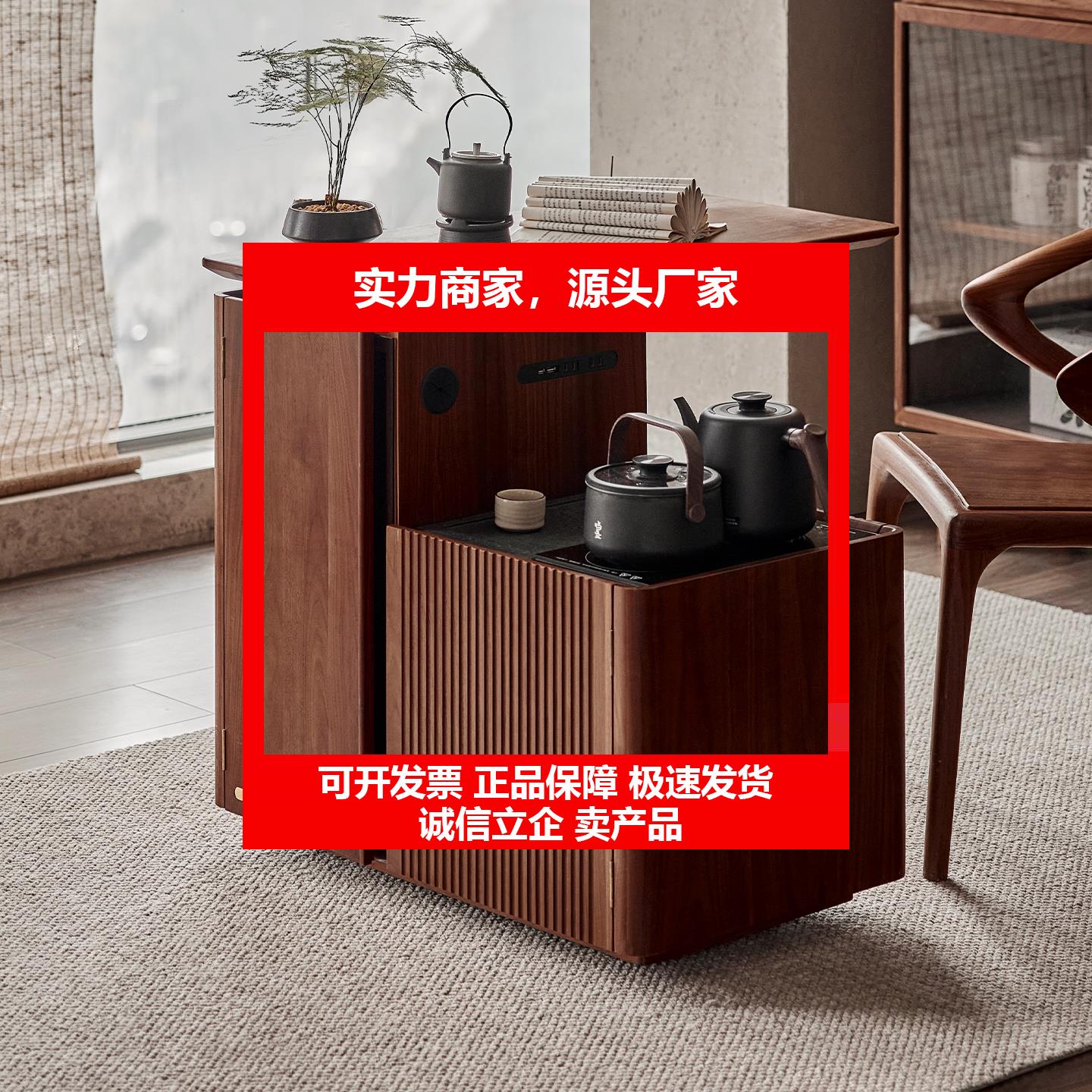 新款实木旋转茶桌茶台黑胡桃木家用客厅沙发边柜可移动茶水柜茶车