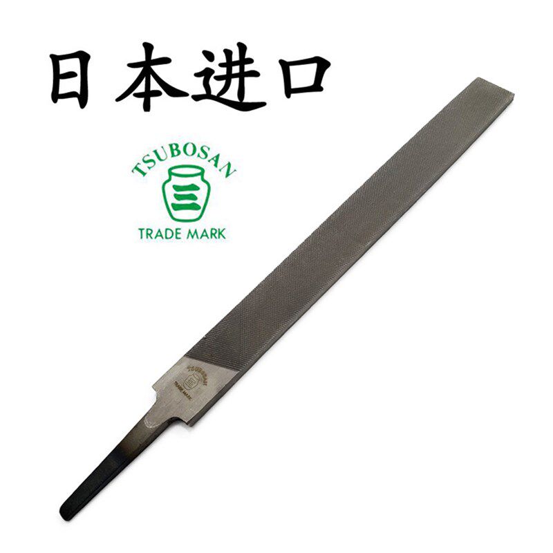 德国品质口TSUBOSANu扁锉平锉壶三挫铁工锉钳工挫整形锉刀中目扁