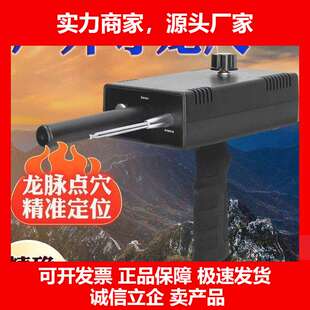 德国十大品牌地点穴看地机高效率窖藏金属探测器户外高精度寻龙尺