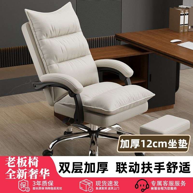 高端商务办公电脑椅人体工学转椅家用书房久坐舒适座椅电脑椅