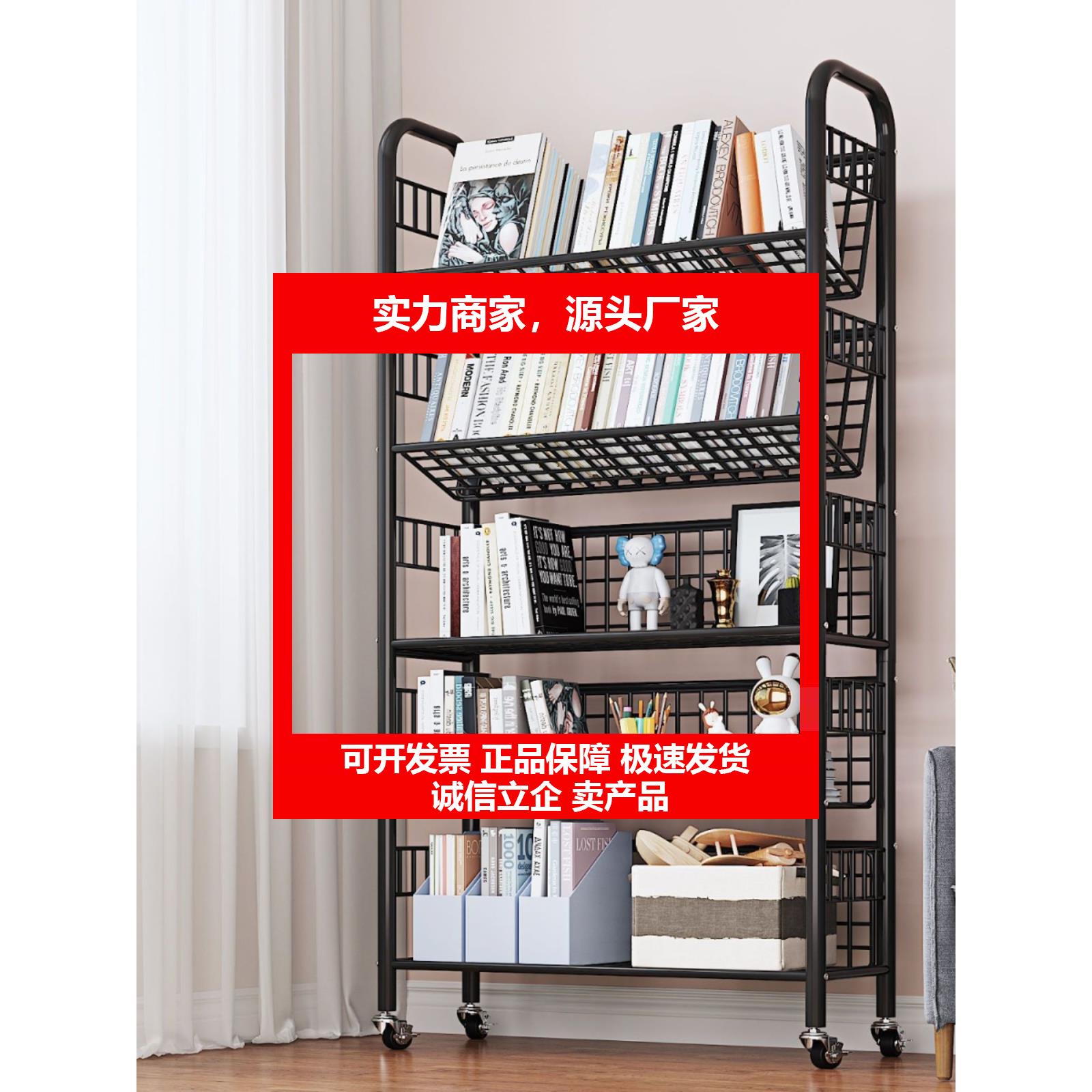 新款儿童书架落地简易书本收纳层架可移动置物架图书展示架宝宝绘