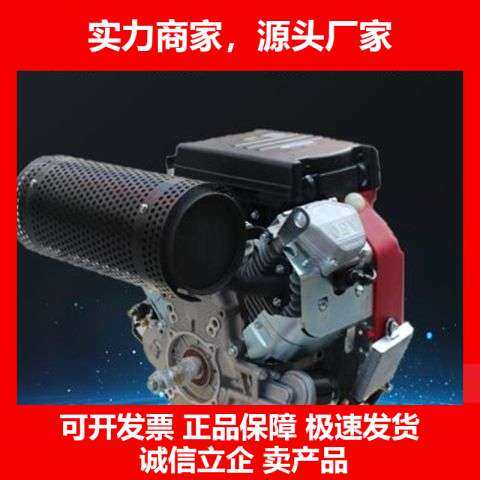 德国十大品牌发动机38匹27匹马力双缸汽油机静音2V80F24匹18匹抽,五金/工具,柴油机,淘宝优惠券,粉丝福利购,淘宝优惠卷