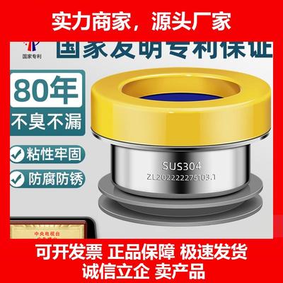 新款马桶密封圈304不锈钢防臭防漏下水配件坐便器底座通用款胶圈