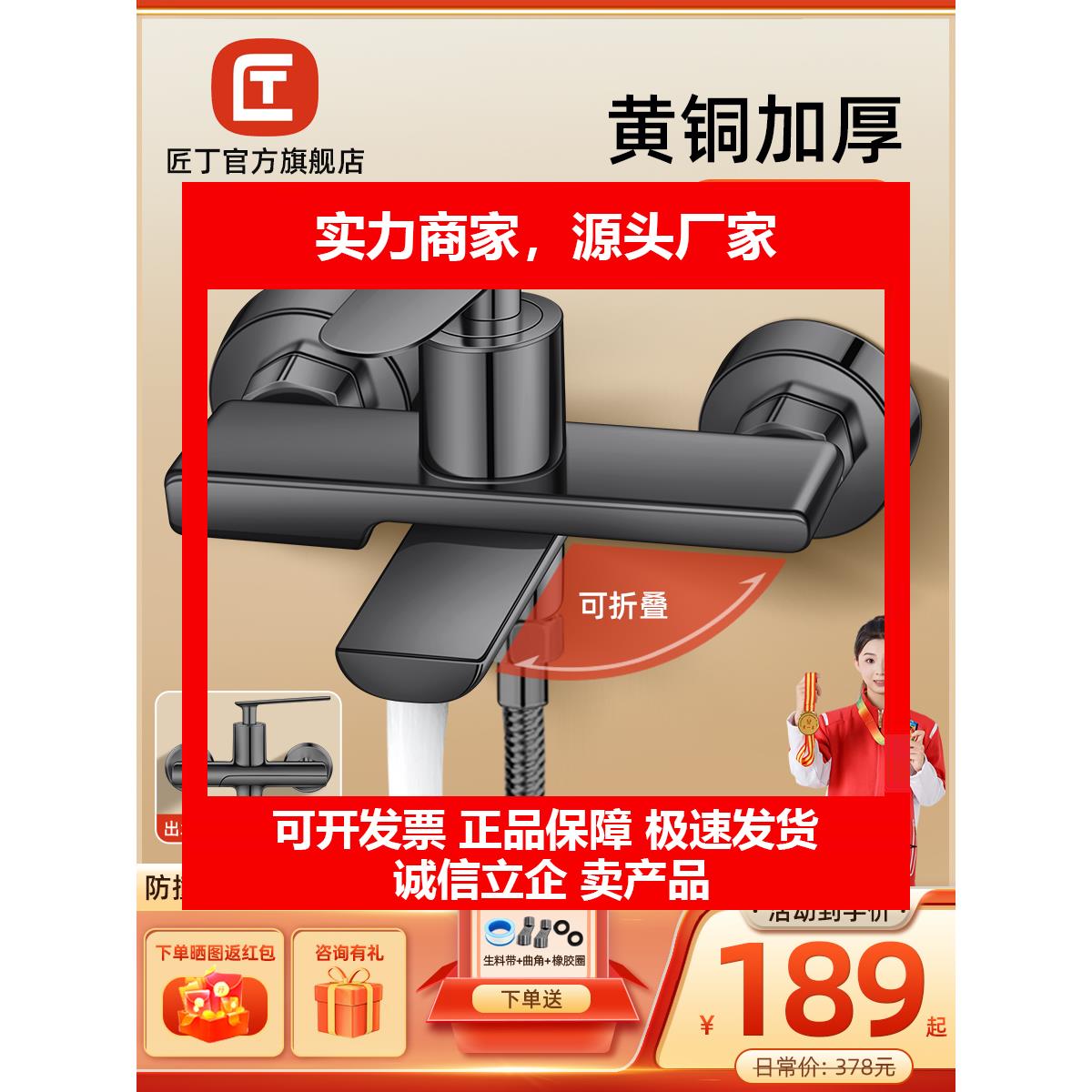 新款枪灰混水阀冷热水龙头浴室洗澡淋浴花洒双开关式三联混合阀