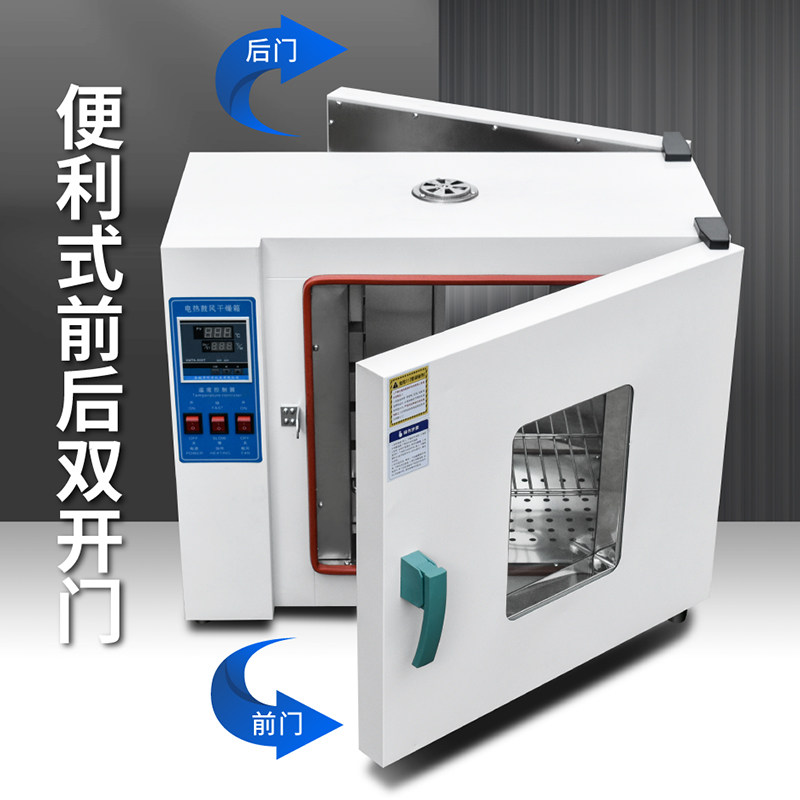 德国品质前后双对开门消毒鼓风烘A烤干燥箱传递窗柜人工授精养猪