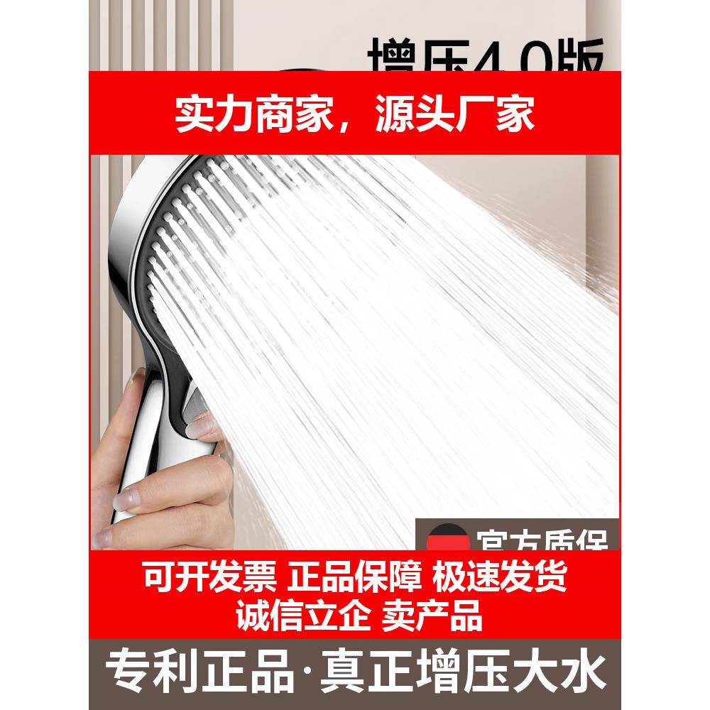 新款粗孔防堵大出水量花洒喷头家用洗澡水龙头淋浴喷淋喷头淋雨莲