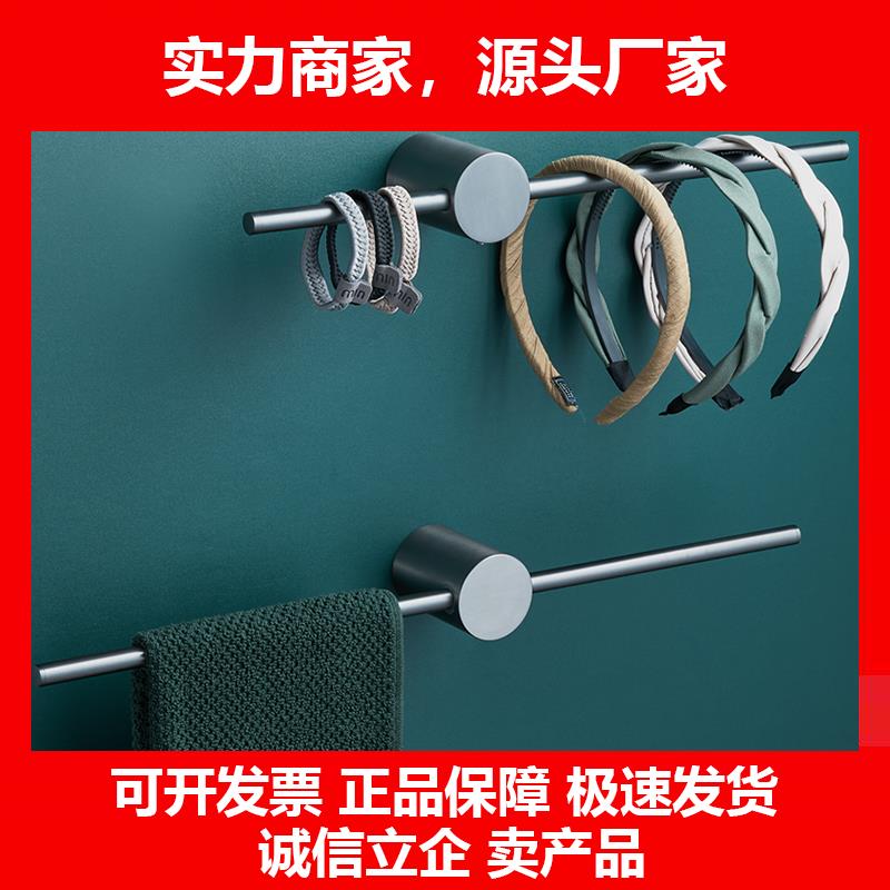新款全铜免打孔毛巾架极简毛巾杆轻奢化妆室浴室单杆毛巾挂