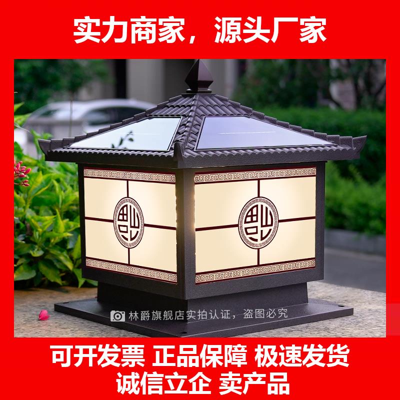 新款福到太阳能庭院柱头灯户外防水门柱灯别墅花园围墙灯大门口柱