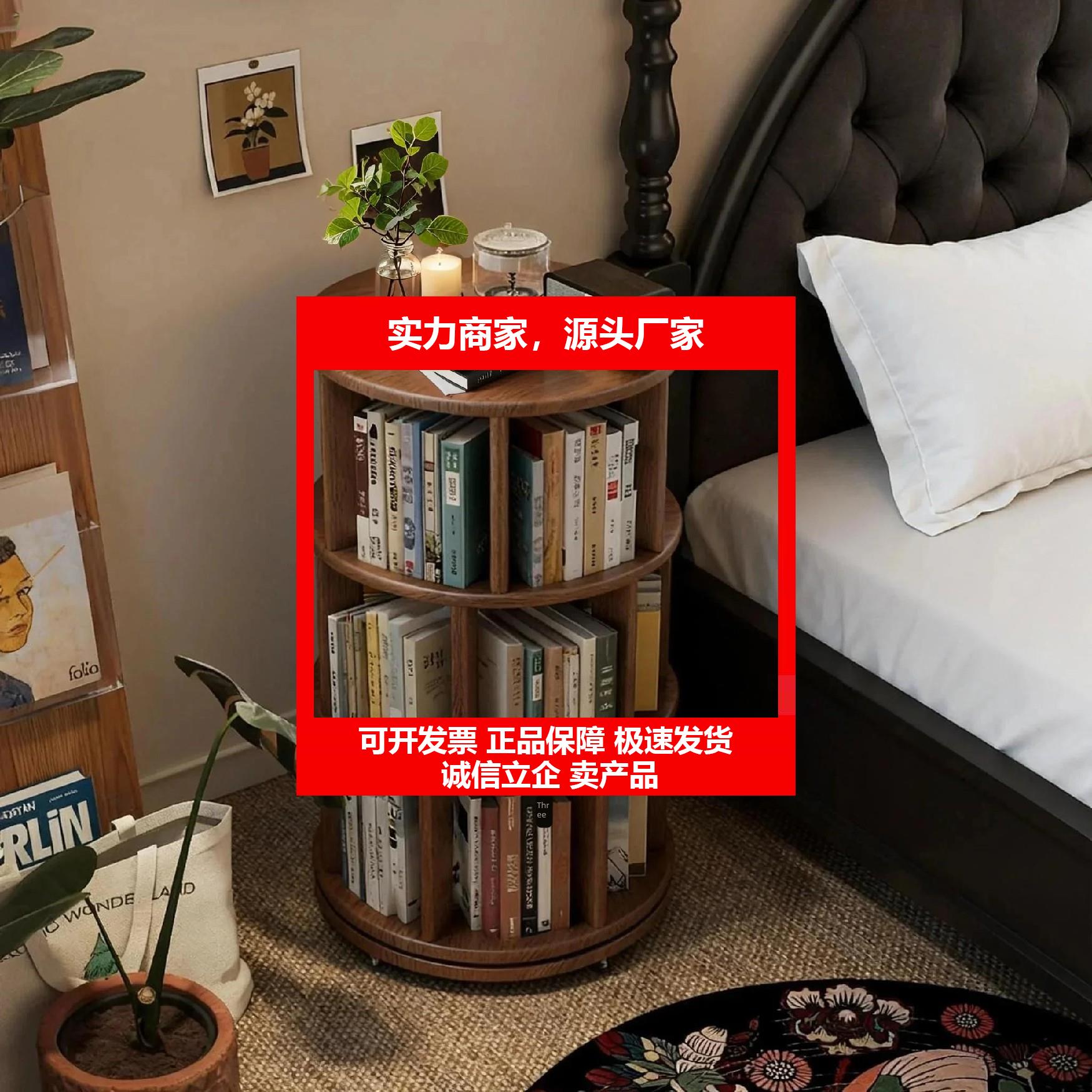 新款实木旋转书架复古置物架卧室牀头柜圆形收纳层架子可移动360