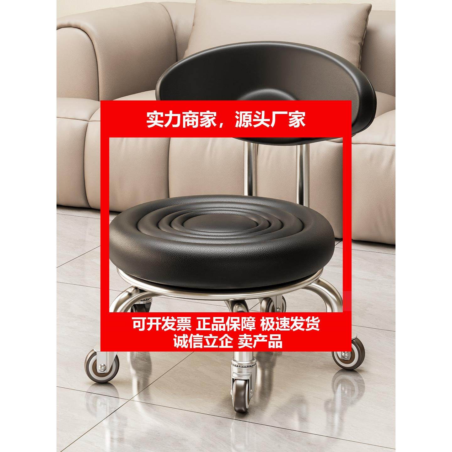 新款意式万向轮小凳子滑轮移动凳子家用矮凳带娃客厅带轮靠背小椅,住宅家具,万向轮凳,淘宝优惠券,粉丝福利购,淘宝优惠卷