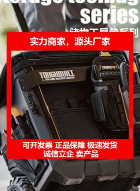 德国十大品牌 TB-CT-61-14拖轮硬底防水多功具包14寸