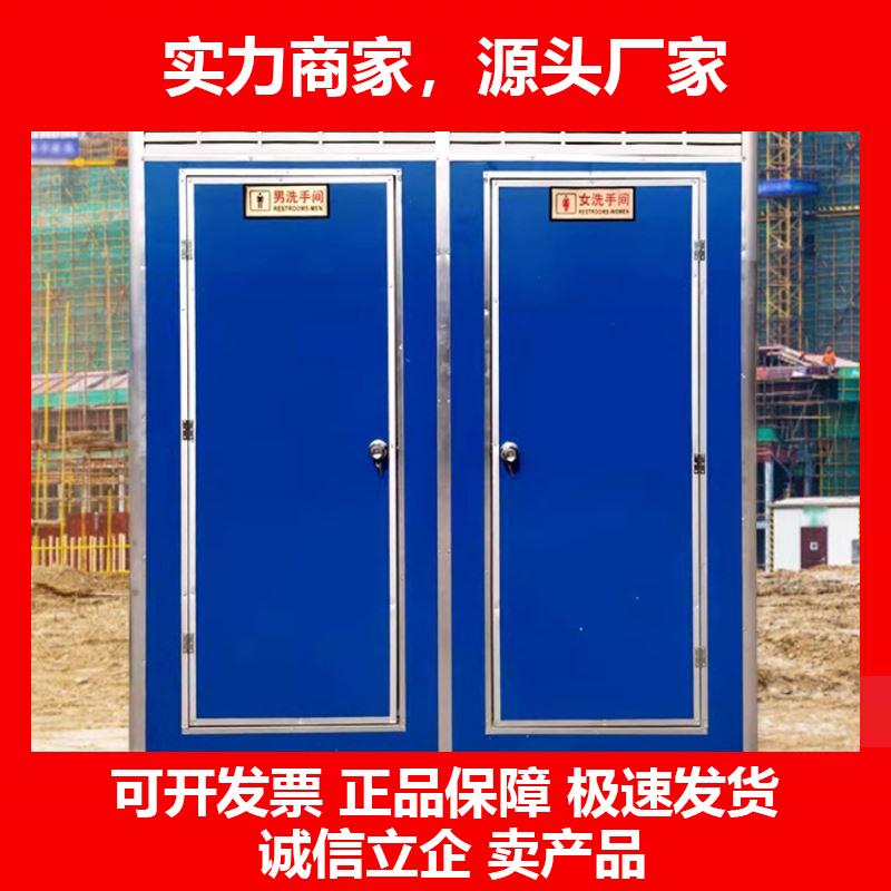 新款可携式化妆室临时家用简易洗手间旱厕流动彩钢移动厕所农村环