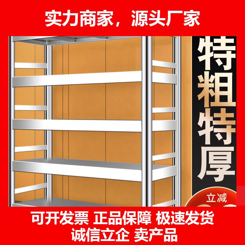 新款加厚不锈钢商用仓储货架置物架家用厨房客厅落地多层储物收纳