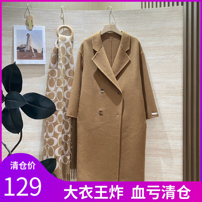 100%羊毛   双面呢大衣【清仓不退换】0098  0929