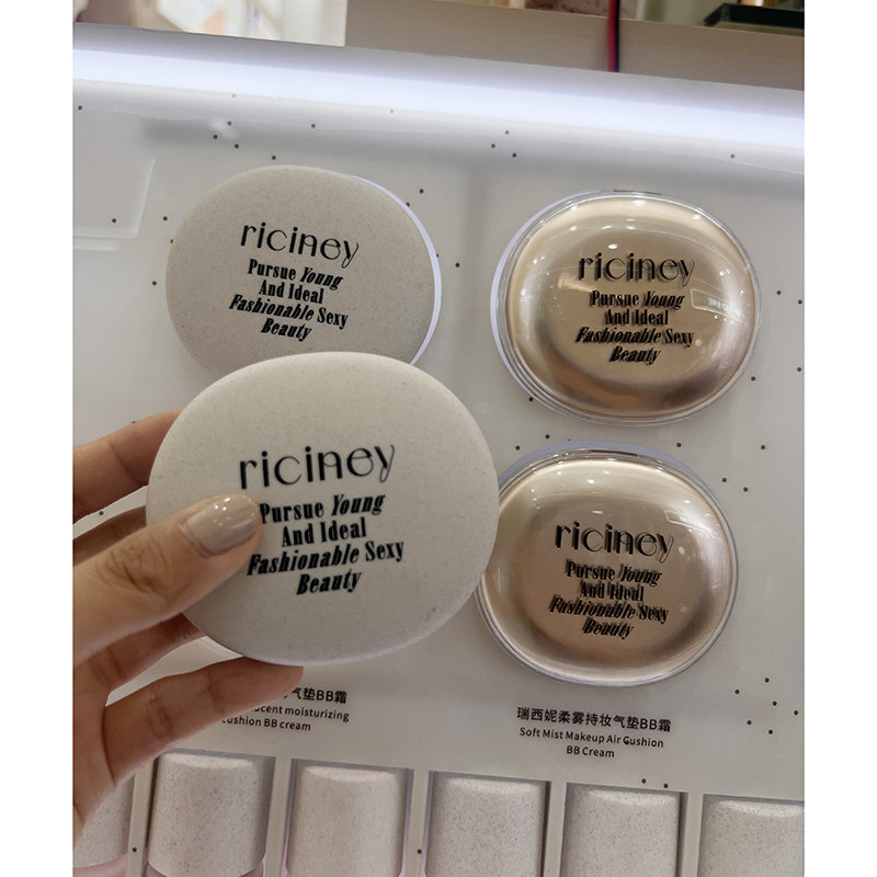 riciney晶透光润气垫BB霜 送替用装 21118 411