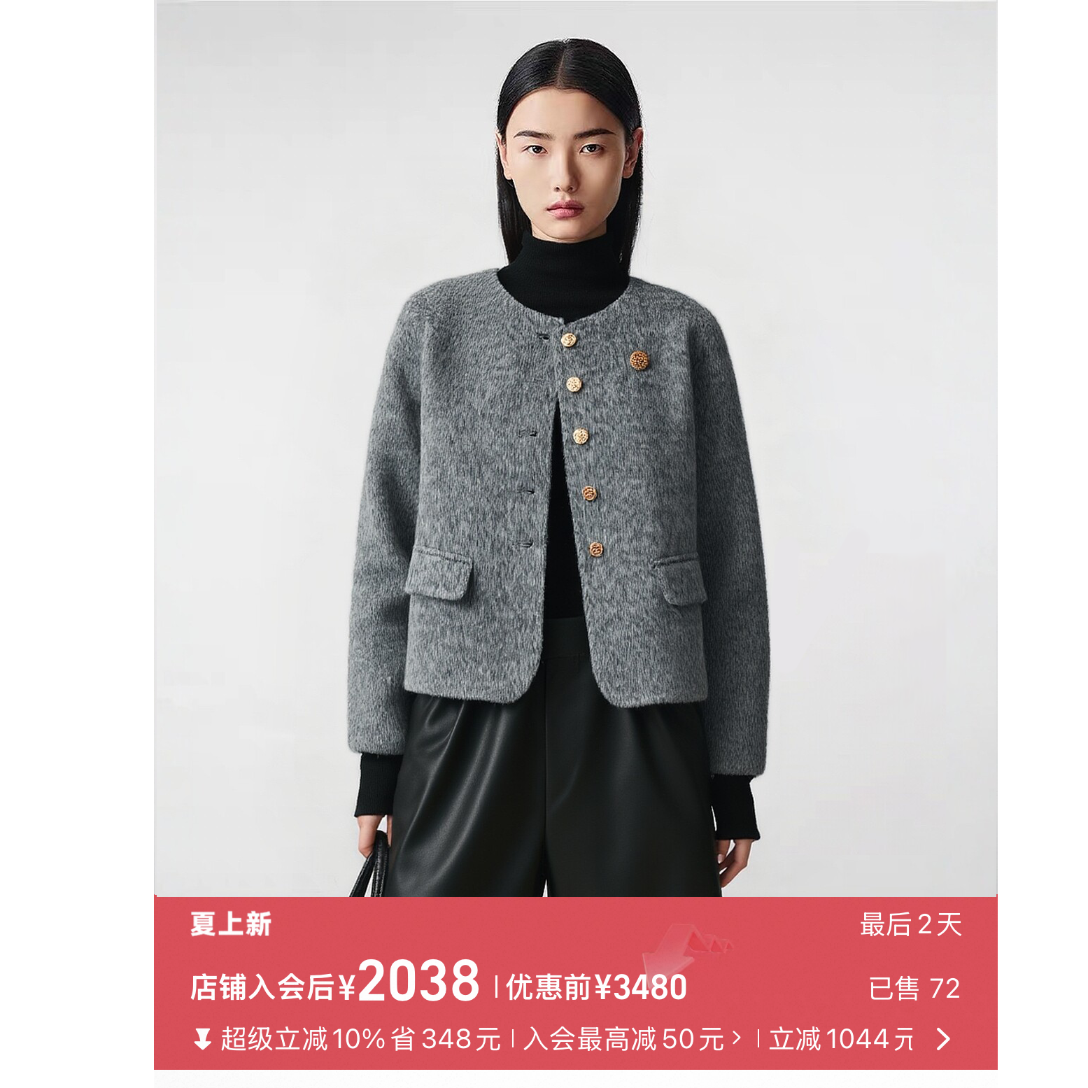 100%羊毛  双面呢短款灰色大衣【特价不退换】 0902   627