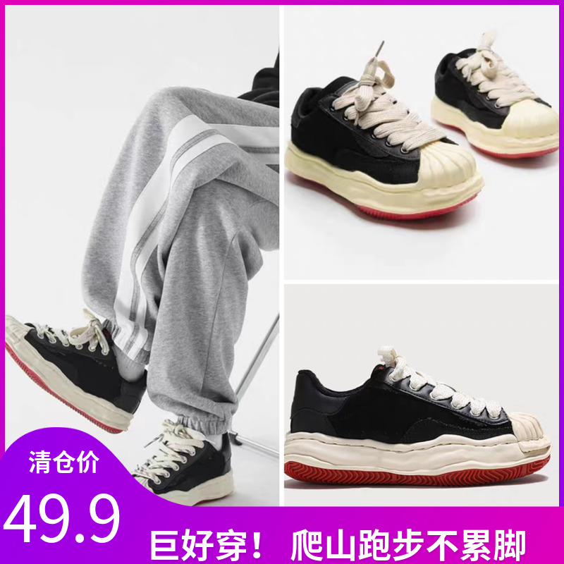 男女潮牌同款    4cm厚底贝壳溶解鞋 【清仓不退换】 2185  831