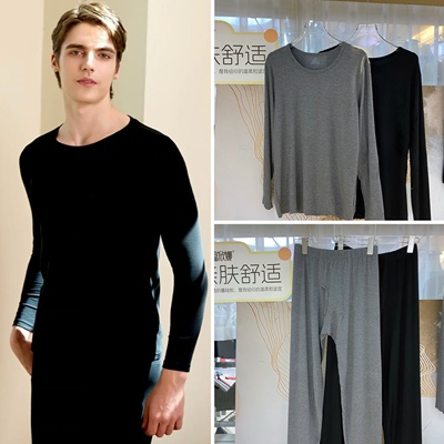 【男装】优可丝+6A真丝 好穿的秋衣秋裤 957788 1107