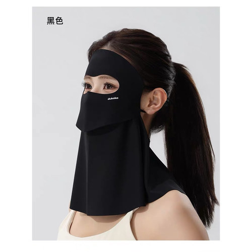 【2个再-5】随饮防晒面罩  护颈一体式防紫外线 62097  620