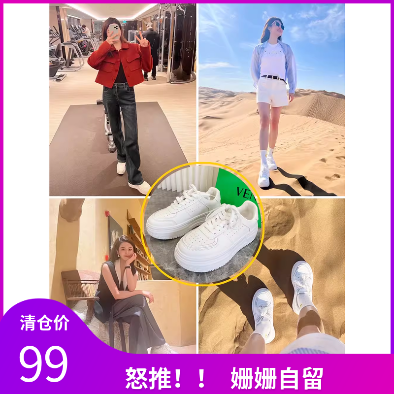 【姗姗自留款】好穿百搭