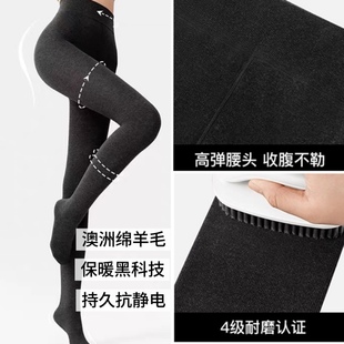 袜121999 羊毛连脚裤 意大利品牌同款 240针一体成型