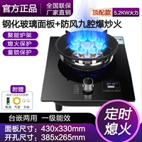 Обновить натяжное стекло девять полостей Жесткое сильное время+ветряная полиэнергетическая печь