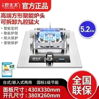 Толстая нержавеющая сталь девять полостей. Жесткое время+квадратная рама