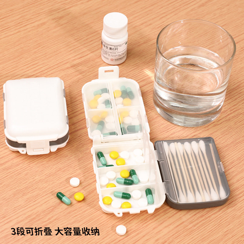 YAMADA折叠三层便携药盒简易分装药盒随身携带分隔小药盒