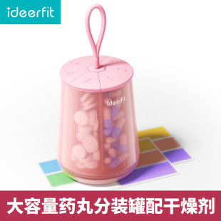 一周七天便携式密封分装大容量7格药盒随身防潮避光旋转药罐