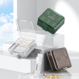 便捷双层可切割药盒小药箱迷你三天分装药盒子药品药丸随身收纳盒
