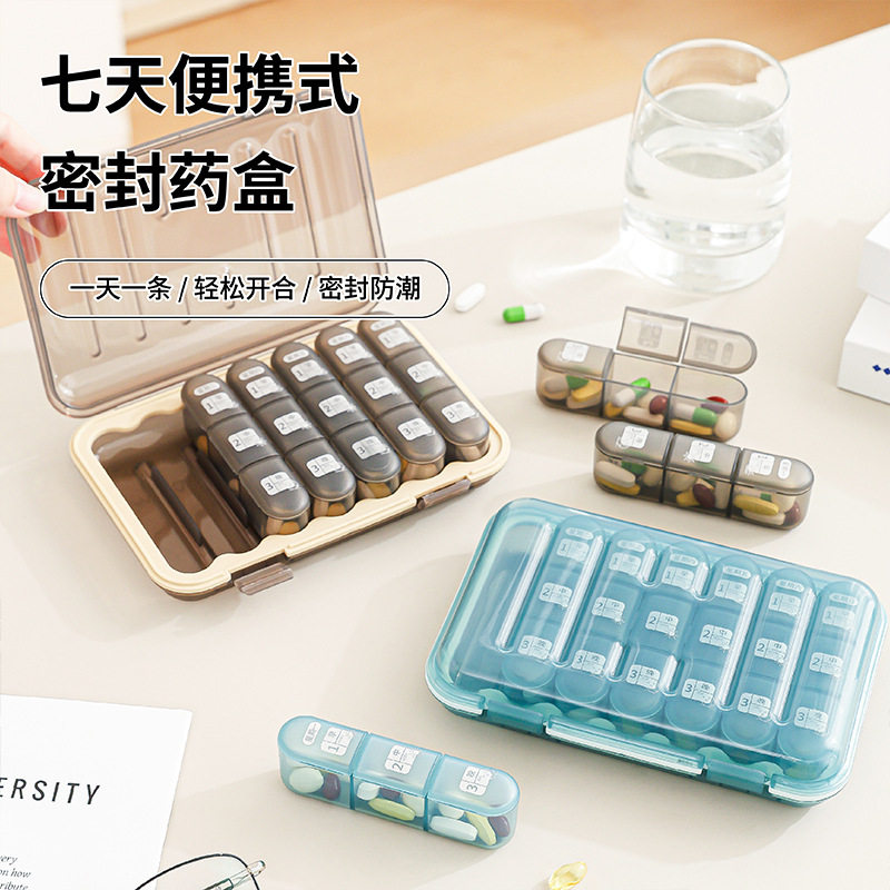 一周七天便携式密封分装21格药盒