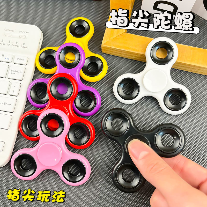 金属三叶指尖陀螺EDC减压玩具