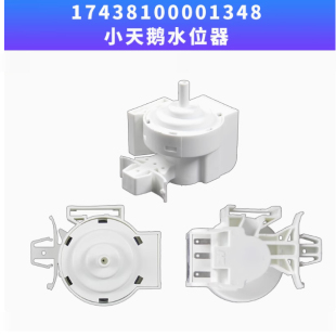 适用美的小天鹅滚筒洗衣机PSR1102水位传感器17438100001348