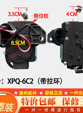 全新美的MB60-3062G MB65-V2010H MB5575洗衣机排水电机牵引器