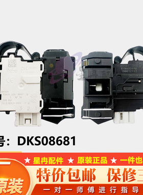 适用于惠而浦TWD272204DSRT洗衣机WDD102724SRS门锁EWDD427220SRT