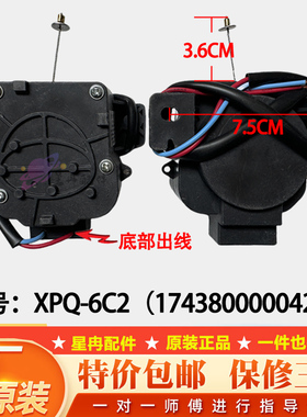 适合于美的小天鹅洗衣机排水牵引器XPQ-6C2排水电机 3288CL 3268G