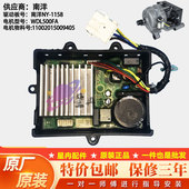 1158原装 适用美 小天鹅洗衣机电机WDL500FA驱动板变频板南洋NY