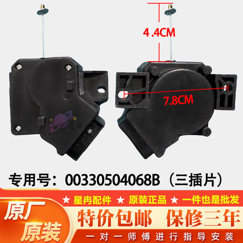 适用海尔全自动洗衣机牵引器XPQ-6A双动力排水电机阀00330504068B