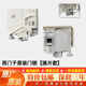 适用于原装 西门子滚筒洗衣机WM10S368TI WS10M360TI门锁开关