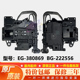 380869 222556 380878 门开关 滚筒洗衣机门锁开关