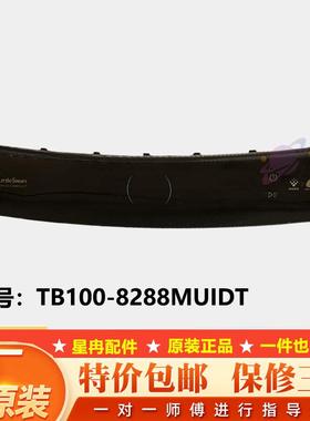 适用于小天鹅洗衣机TB100-8288MUIDT操作按键触摸显示外壳面板