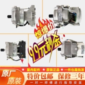 适用美 小天鹅滚筒洗衣机电机通用马达电动机驱动变频板配件大全