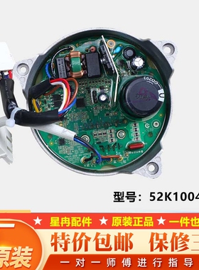小天鹅洗衣机驱动板TG100V120WDG电机马达变频主板52K1004301