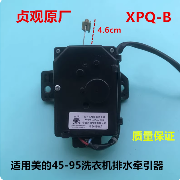 全新美的MB60-3062G MB65-V2010H MB5575洗衣机排水电机牵引器