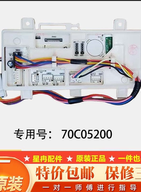 适用惠而浦三洋洗衣机WFD100944BAOT显示板控制板电源板电脑板