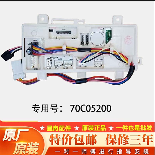 适用惠而浦三洋洗衣机WFD100944BAOT显示板控制板电源板电脑板