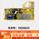 70C05619惠而浦洗衣机WFC100604RW WDC100604RT驱动板WFC100604RS