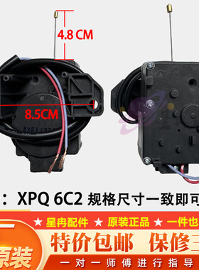 小天鹅TB70-1208WH洗衣机牵引器排水电机放水马达全自动配件阀门