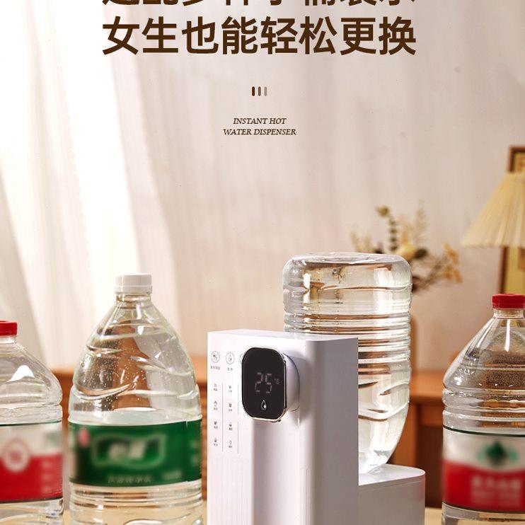 集米即热式饮水机桌面开水机台式净水器速热饮水器家用直饮水机T2