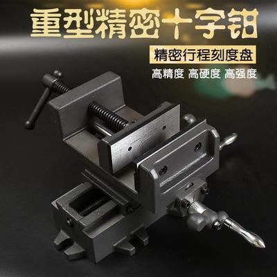 包邮重型精密十字钳台钳台虎钳平口钳钻床变铣床专用钳